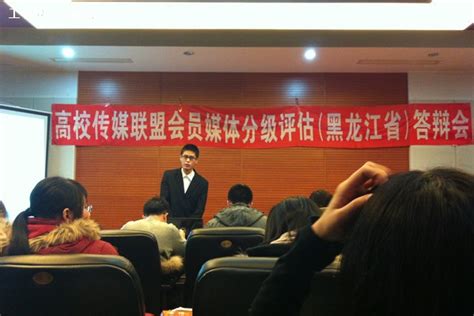 我校校媒会员应邀参加中国（四川）高校传媒联盟2013年会并喜获殊荣