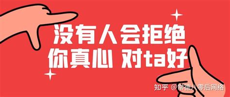 没有做好这件事，怎么做好网络推广？ - 知乎