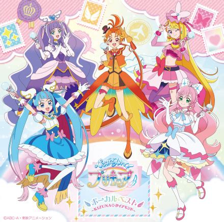 开阔天空光之美少女HirgaruSky光之美少女图片