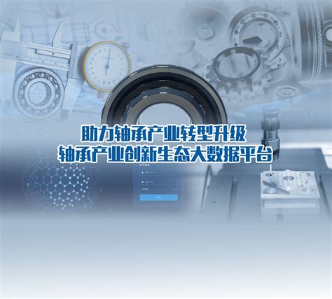 轴承机械设备公司响应式网站模板q517_模板风格_DiYunCMS（帝云CMS）