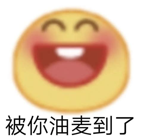 非主流黄豆头像