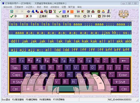 五笔打字练习软件下载_98五笔打字训练官方版免费下载-华军软件园