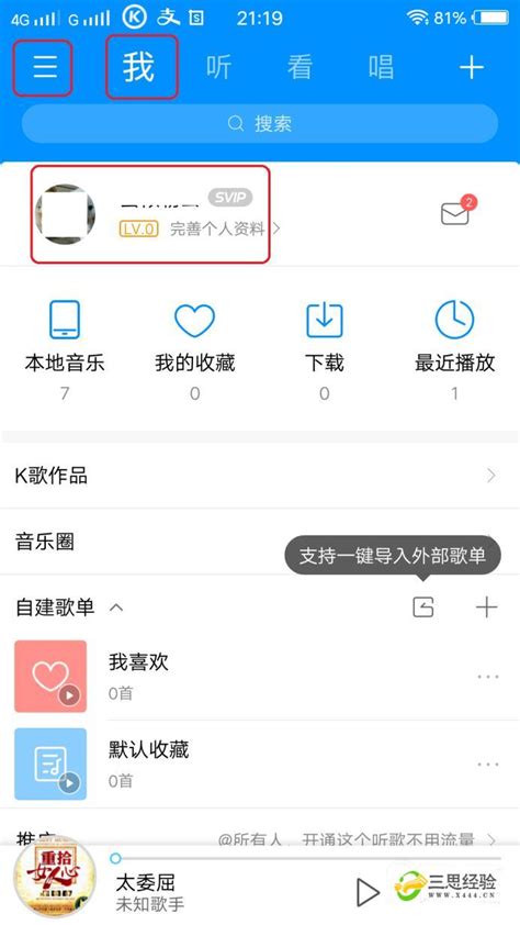 酷狗6月首周独家热歌 黄子韬登顶飙升榜 - 中国第一时间