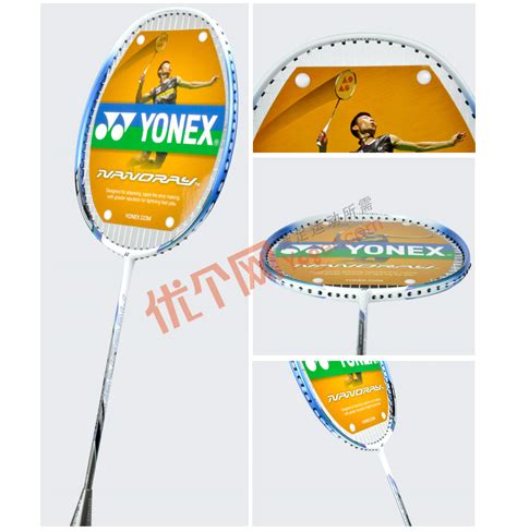 YONEX尤尼克斯NR-10/NR10白蓝色羽毛球拍(初学者入门之选！) - 【价格 评价 购买 正品】优个网