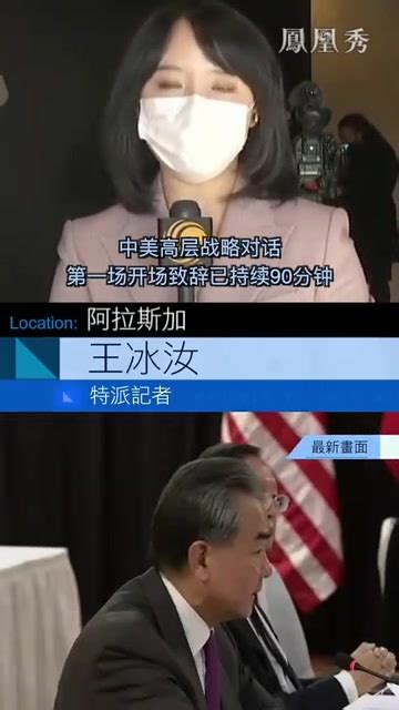 中美高层战略对话的现场翻译是一位杭州姑娘！她叫张京，杭外毕业的-杭州新闻中心-杭州网