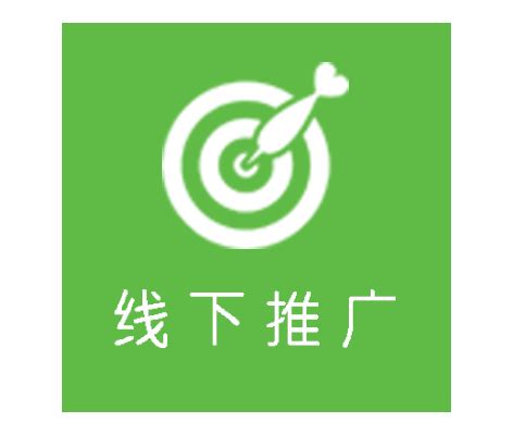 桂林三花酒网络营销策划Word模板下载_编号qydnjkmg_熊猫办公