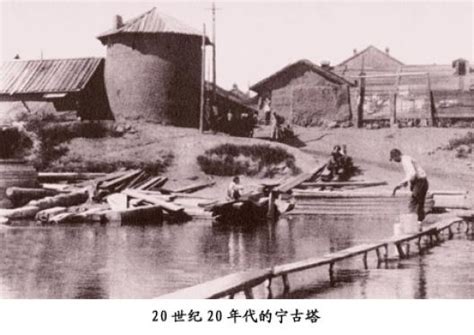 《柳边纪略》还原三百年前东北风情-辽宁科技学院档案馆