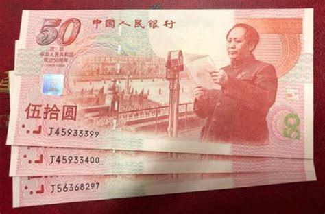 2000年中国人民银行壹佰圆。纪念龙钞。两张连号。(t) CHINA--PEOPLES REPUBLIC. Lot of (2 ...
