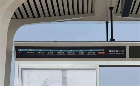 2019年西安地铁一号线咸阳森林公园开通运营_房产资讯-咸阳房天下