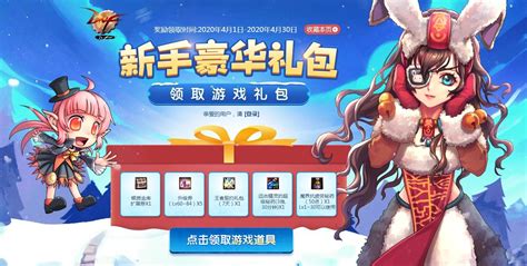 新手成长礼包活动月上线啦-英雄联盟官方网站-腾讯游戏