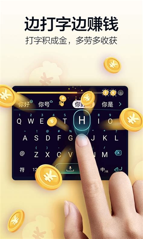 打码兔打字app-打码兔打字赚钱软件1.0 安卓版-东坡下载