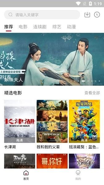 神犬小七第三季 - 完美世界影视官方网站