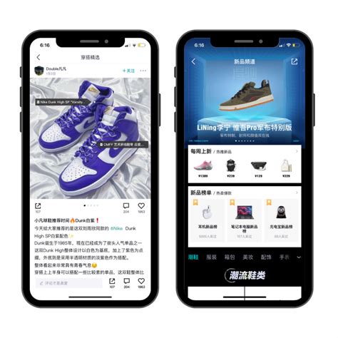 China’s Fake Economy Targeted by E-commerce Site Dewu | Dao Insights