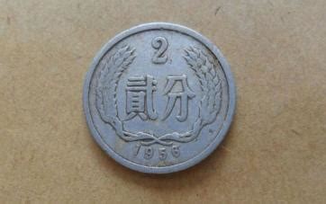 1956年2分硬币值多少钱单枚（一枚超10万） - 科技田(www.kejitian.com)