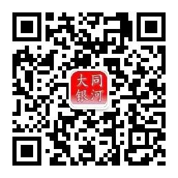 公司动态-大同延兴银河网络科技有限公司_用友软件_畅捷通软件_致远软件_霆智硬件_企企软件