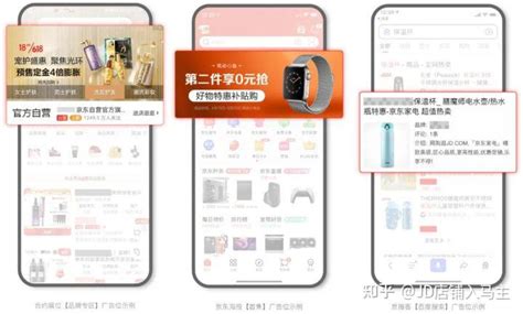 超低价 有品质 放心购：京东携手电器品牌首次推出超级单品_中华网