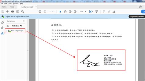 文件签名验证程序怎么打开 文件签名验证程序所在目录? 电脑维修技术网