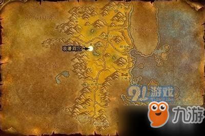 《魔兽世界怀旧服》哀嚎任务攻略 哀嚎洞穴任务在哪接__九游手机游戏