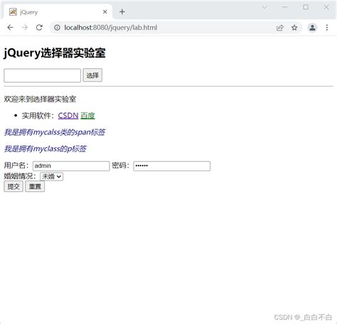 jQuery一：jQuery简介；jQuery的JS文件下载安装；_jqurey3.71js文件_小懒羊爱吃草的博客-CSDN博客