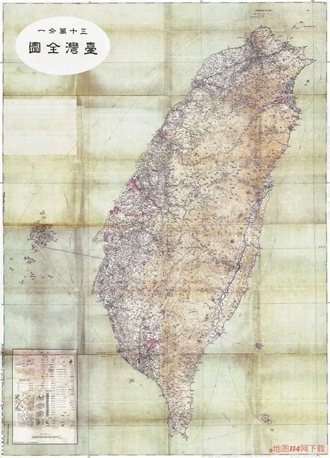1955年台湾省地形地图_地图114网