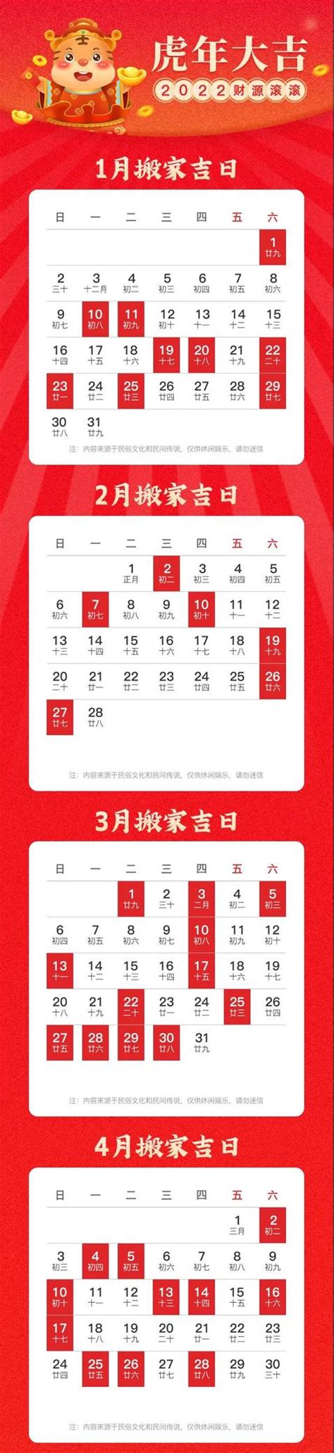 上海国展展览中心有限公司部分展会项目2022-2024年度主场搭建服务商招标公告 - CHINA AID