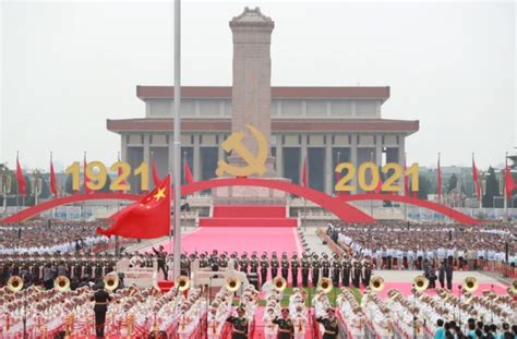 图集丨庆祝中国共产党成立100周年大会隆重举行 - 川观新闻
