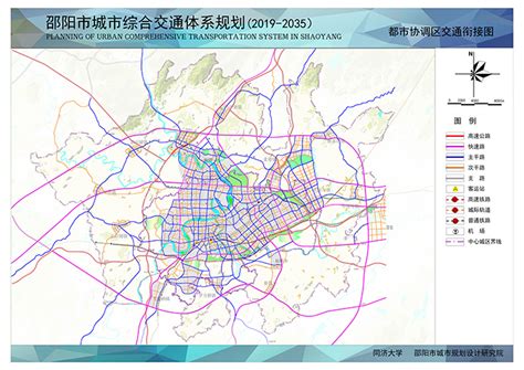 邵阳市城市公交系统专项规划_邵阳市规划建筑设计(集团)有限公司