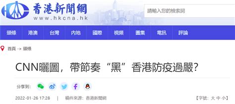 香港市民受够了！绝不容许黑暴重来 国内要闻 烟台新闻网 胶东在线 国家批准的重点新闻网站