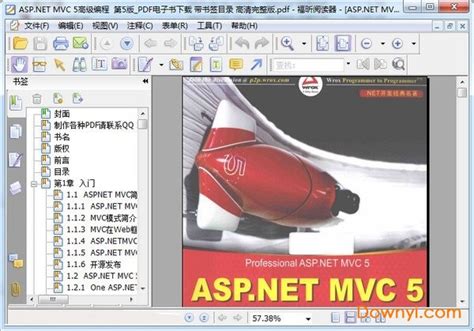 asp.net mvc5高级编程pdf下载-asp.net mvc5教程下载完整版-当易网