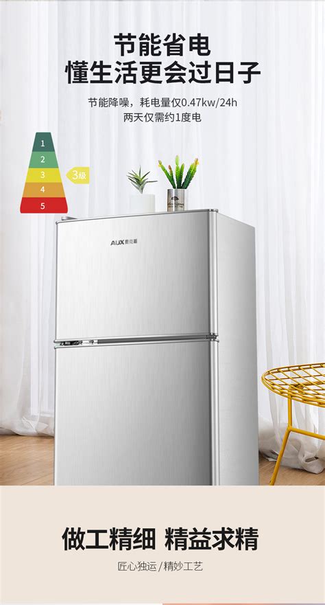 奥克斯小冰箱家用电冰箱小型双门冷藏冷冻节能三门出租房宿舍批发-阿里巴巴