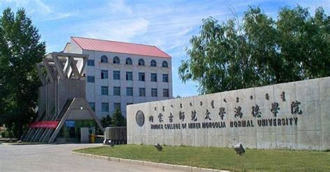 内蒙古大学创业学院2021分数线在线查阅