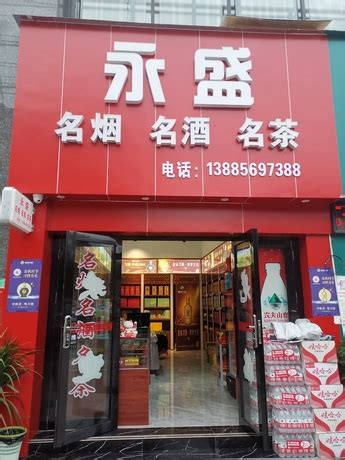 完成阿里领投1亿美元融资后，T11北京第5家店开业_联商网