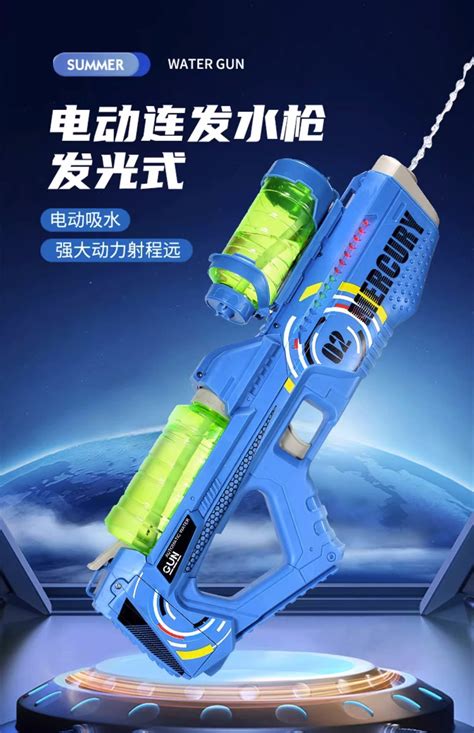 电动水枪儿童玩具喷水2023新款网红黑科技高压强力呲滋漂流装备-阿里巴巴