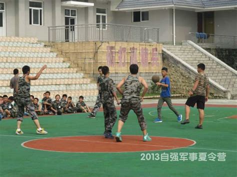 打篮球比赛-成都自强青少年军事夏令营「图片」