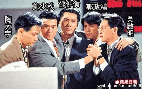 大时代（TVB） - 搜狗百科