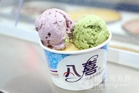 八喜冰激凌 广州八喜冰淇淋批发 批发桶装雪糕 冰淇淋球批发价格 北京 八喜 冷饮-食品商务网