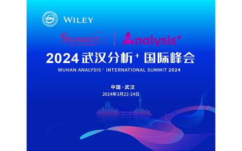 2022年武汉展会