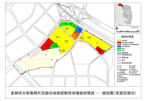 （东丽区）金钟河大街南侧片区部分地块控制性详细规划修改方案公布_规划信息_天津市东丽区人民政府