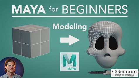 Maya入门教程—轴心点的调整与应用-职坐标