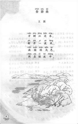 关于春节的名言,关于劳动的名言,名言_大山谷图库