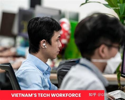 越南的招聘与薪资标准