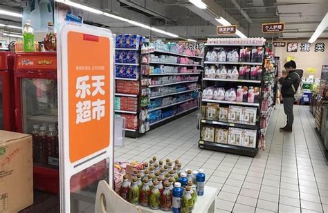 武汉流星汇聚：跨境电商卖家运营中需注重店铺及企业合规性发展 - 知乎
