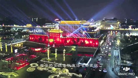 西安最美夜景三分钟《西安人的歌》高清版（含字幕）_腾讯视频