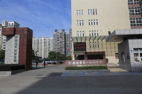 武汉市第一聋校2024年开设哪些专业？ - 职教网