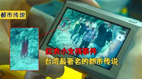《台湾灵异事件》父女两人灭门惨案现场起坛招阴魂，唤来一家冤魂_高清1080P在线观看平台_腾讯视频