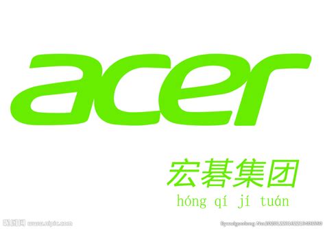 宏碁电脑logo设计图__LOGO设计_广告设计_设计图库_昵图网nipic.com