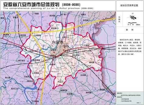 裕安区土地利用总体规划图（2006-2020年）_六安市裕安区人民政府