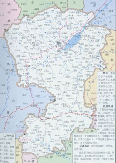 伊川县-洛阳区划-印象河南网