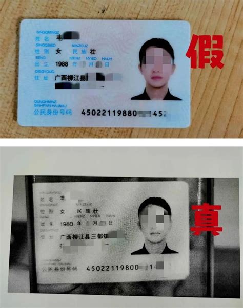 一个身份证能办几个手机号码（如何查询自己名下有几张电话卡）-李飞SEO