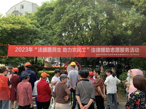 金堂县法律援助中心开展“12348”公服热线和法律援助普法宣传活动